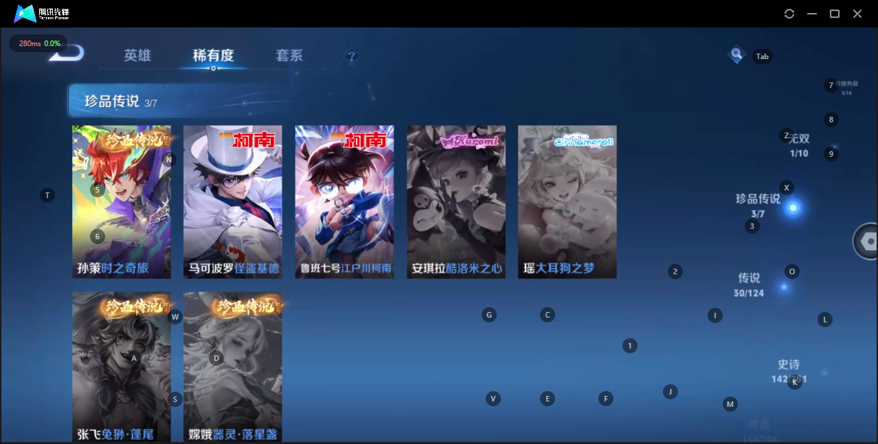 WZQM3135524王者荣耀账号详情图12 WZQM3135524王者荣耀账号详情图12