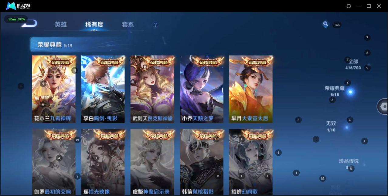 WZQM3135524王者荣耀账号详情图13 WZQM3135524王者荣耀账号详情图13
