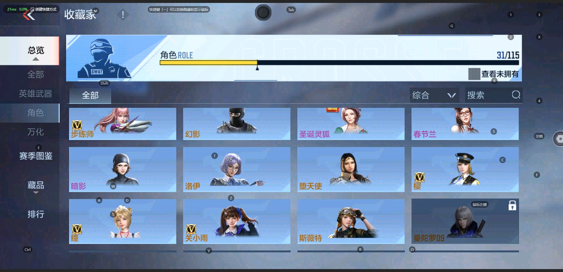 CFMQM327440枪战王者账号详情图11 CFMQM327440枪战王者账号详情图11