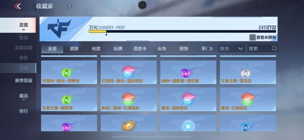CFMQM327442枪战王者账号详情图20 CFMQM327442枪战王者账号详情图20