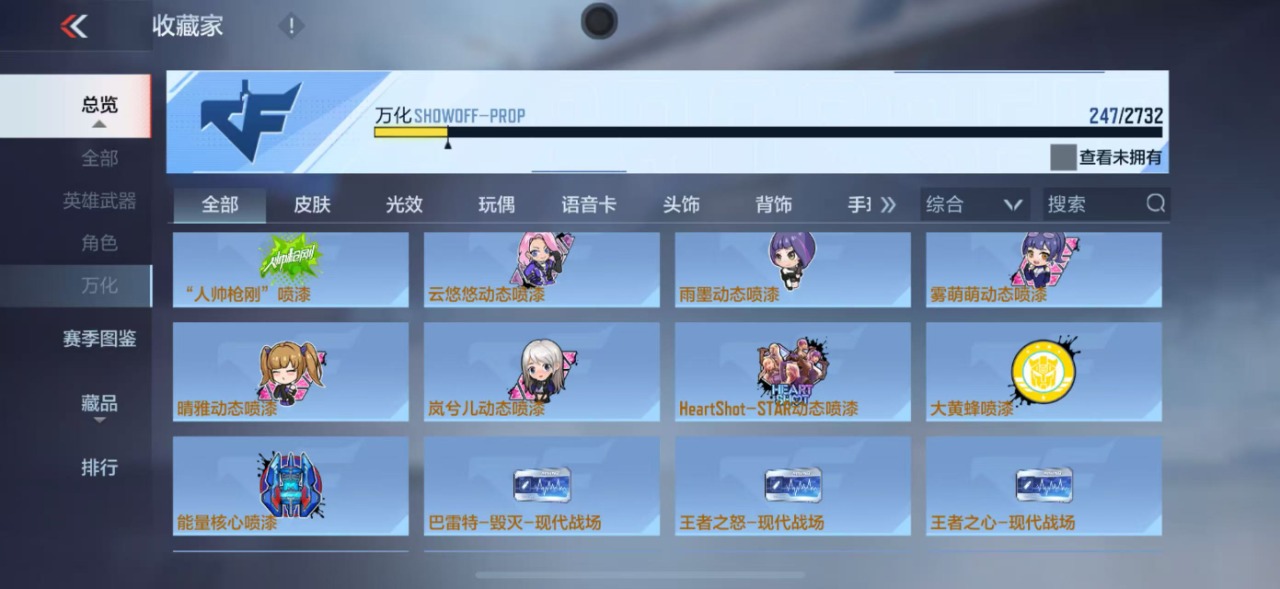 CFMQM327442枪战王者账号详情图28 CFMQM327442枪战王者账号详情图28