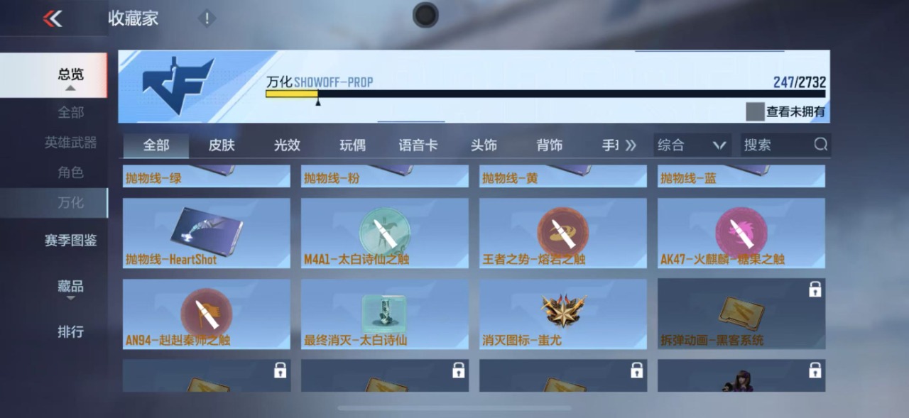 CFMQM327442枪战王者账号详情图32 CFMQM327442枪战王者账号详情图32