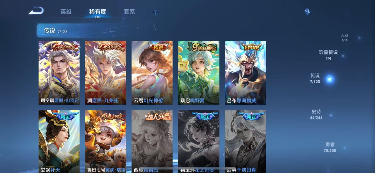 CFMQM327442枪战王者账号详情图37 CFMQM327442枪战王者账号详情图37