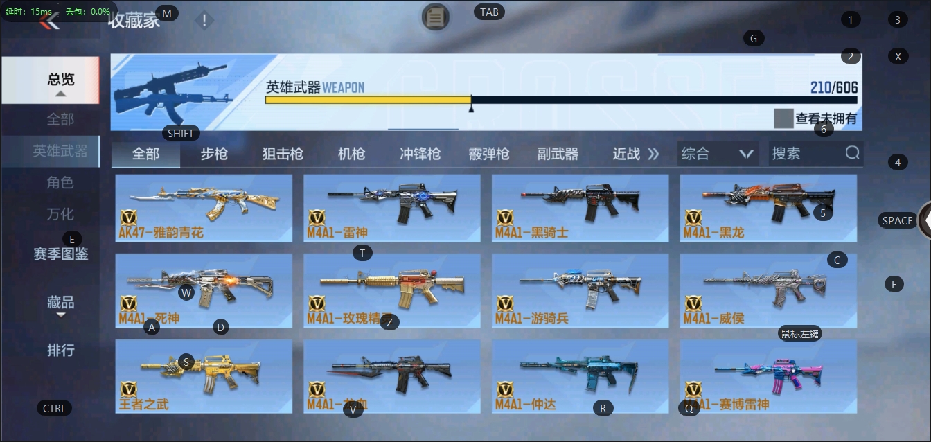 CFMQM327482枪战王者账号详情图3 CFMQM327482枪战王者账号详情图3