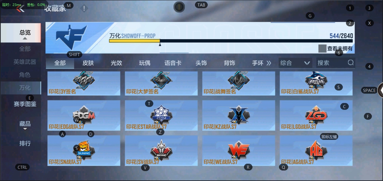 CFMQM327482枪战王者账号详情图37 CFMQM327482枪战王者账号详情图37