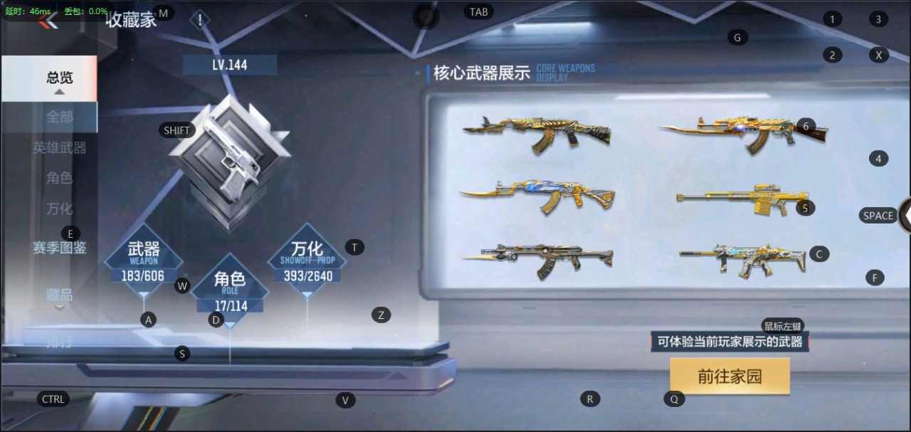 CFMQM327486枪战王者账号详情图30 CFMQM327486枪战王者账号详情图30