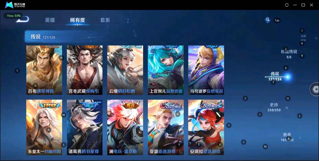 WZQM3135602王者荣耀账号详情图24 WZQM3135602王者荣耀账号详情图24
