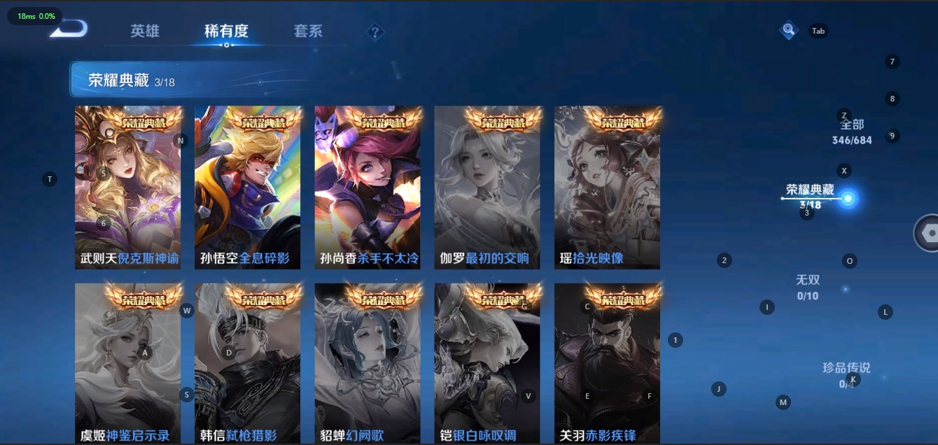 WZQM3135608王者荣耀账号详情图2 WZQM3135608王者荣耀账号详情图2