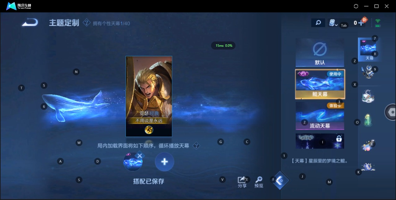 WZQM3135612王者荣耀账号详情图10 WZQM3135612王者荣耀账号详情图10