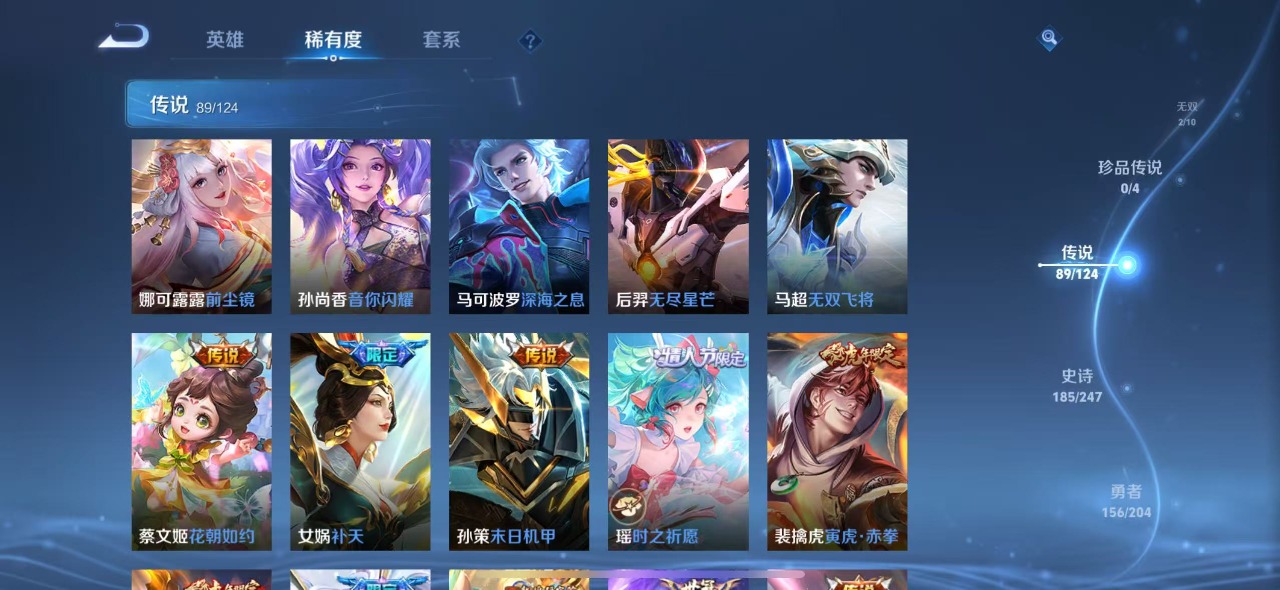 WZQM3135623王者荣耀账号详情图6 WZQM3135623王者荣耀账号详情图6