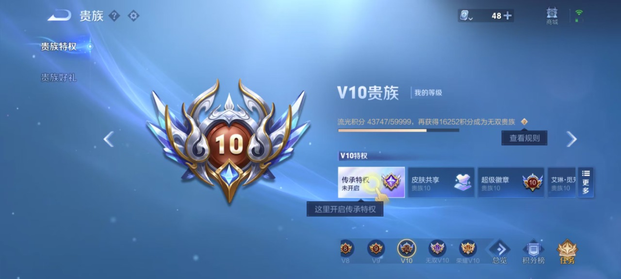 WZQM3135625王者荣耀账号详情图2 WZQM3135625王者荣耀账号详情图2