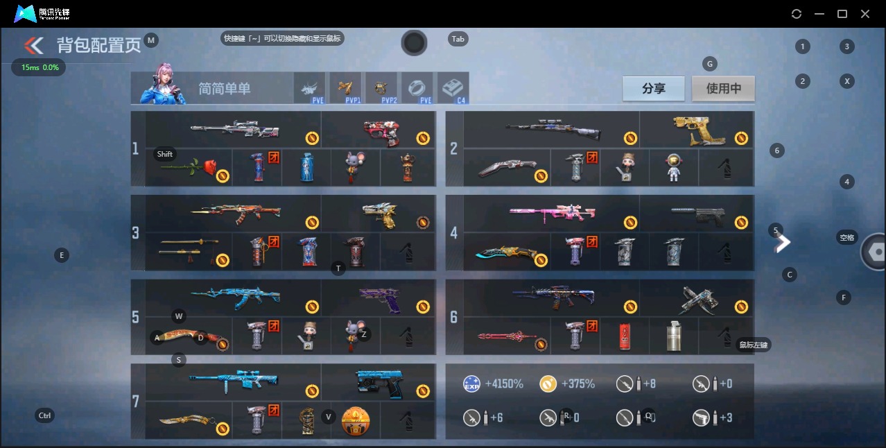 CFMQM327502枪战王者账号详情图19 CFMQM327502枪战王者账号详情图19