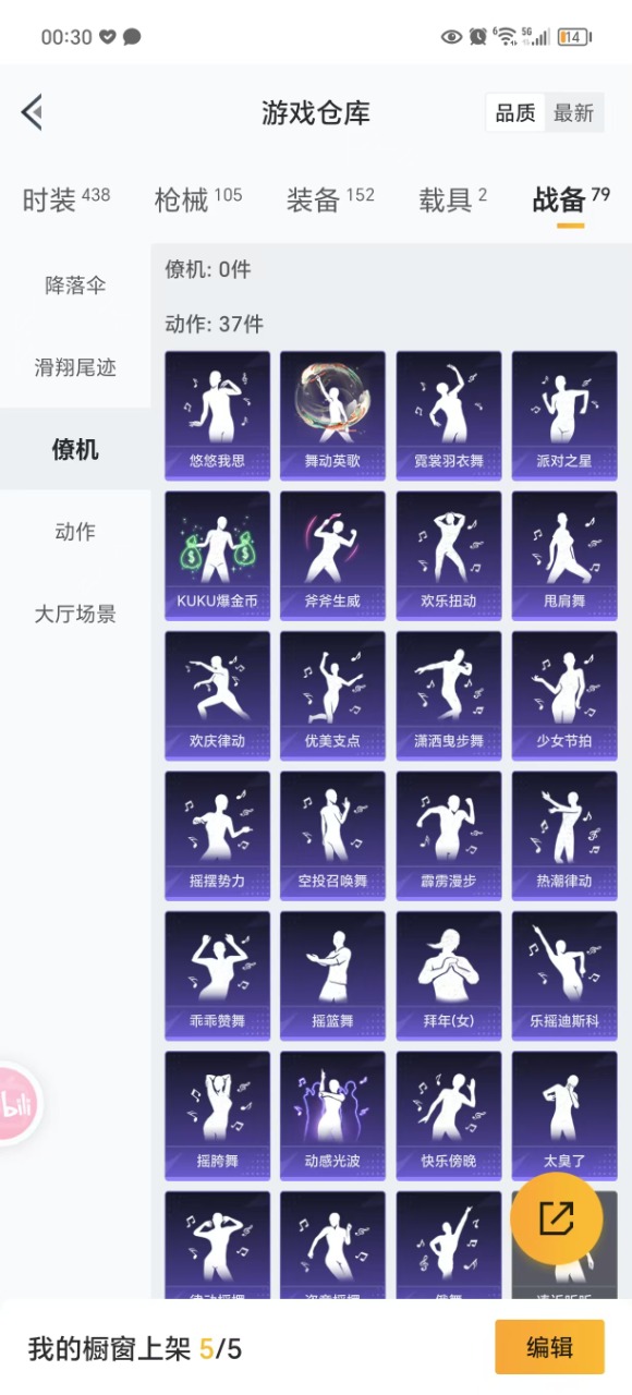 HPQM3223949和平精英账号详情图22 HPQM3223949和平精英账号详情图22