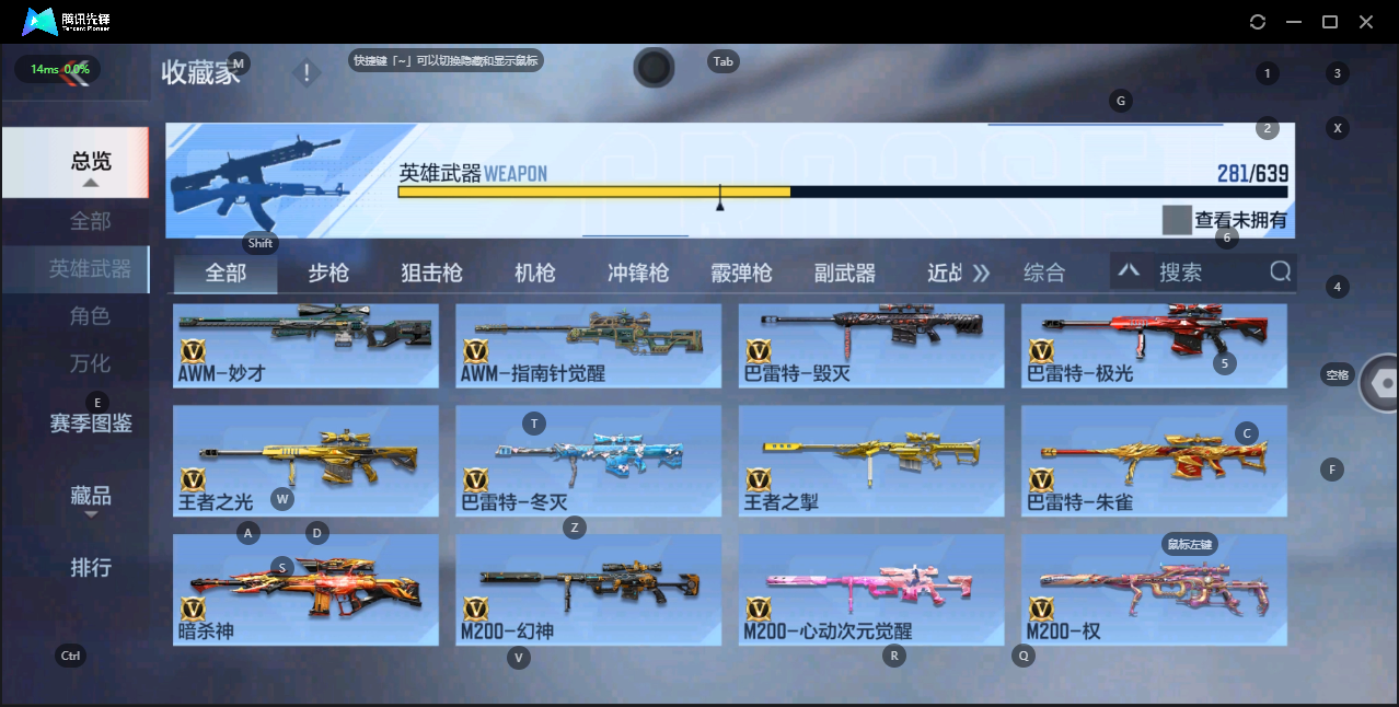 CFMQM327537枪战王者账号详情图11 CFMQM327537枪战王者账号详情图11