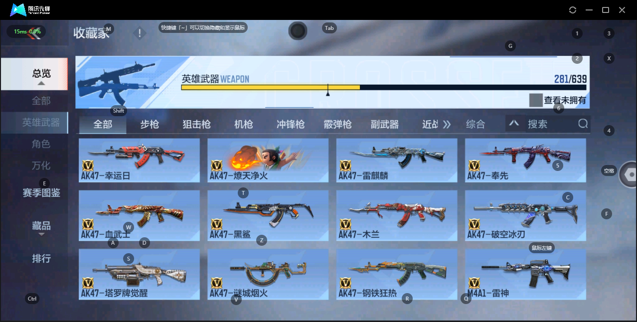 CFMQM327537枪战王者账号详情图14 CFMQM327537枪战王者账号详情图14