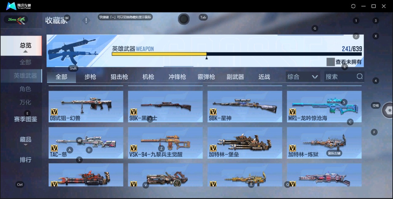 CFMQM327558枪战王者账号详情图12 CFMQM327558枪战王者账号详情图12