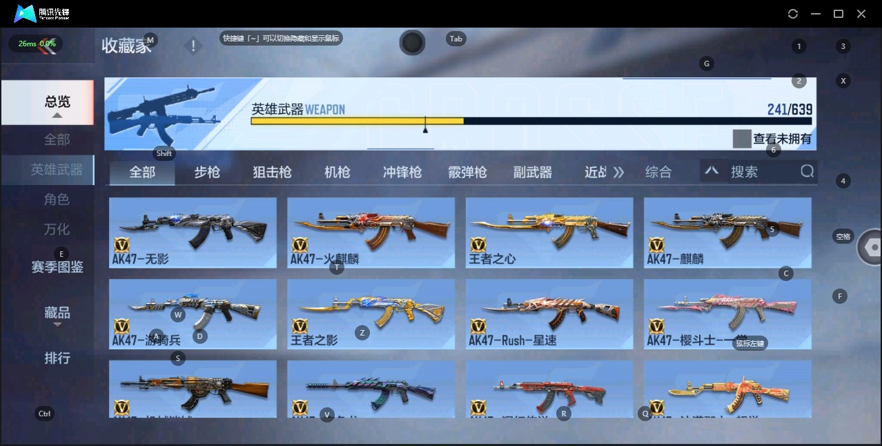 CFMQM327558枪战王者账号详情图27 CFMQM327558枪战王者账号详情图27