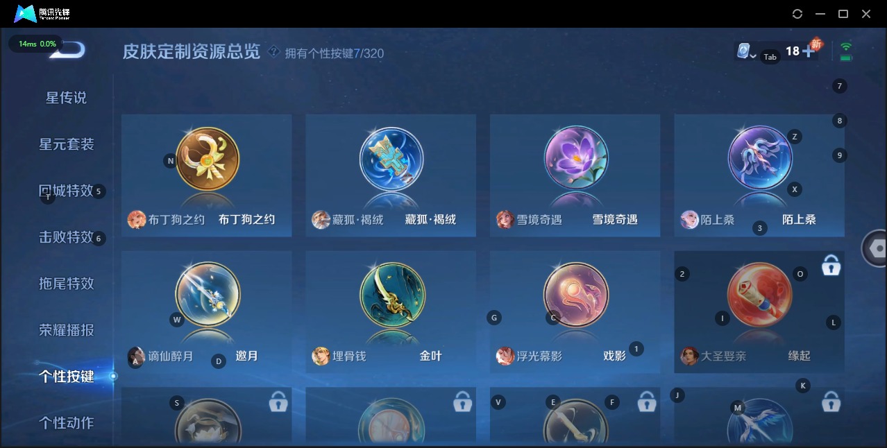 WZQM3136329王者荣耀账号详情图10 WZQM3136329王者荣耀账号详情图10