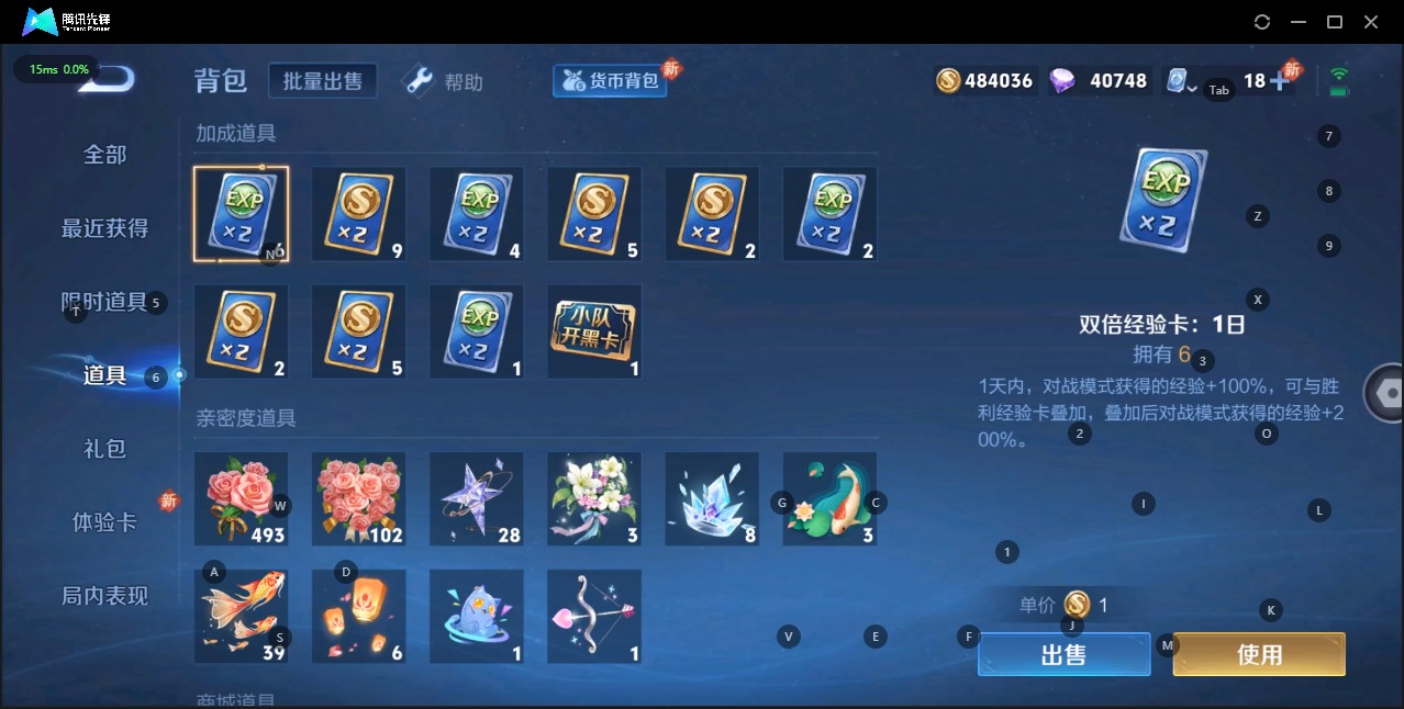 WZQM3136329王者荣耀账号详情图11 WZQM3136329王者荣耀账号详情图11