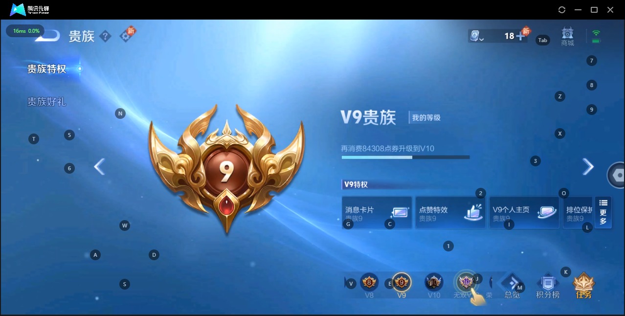 WZQM3136329王者荣耀账号详情图15 WZQM3136329王者荣耀账号详情图15