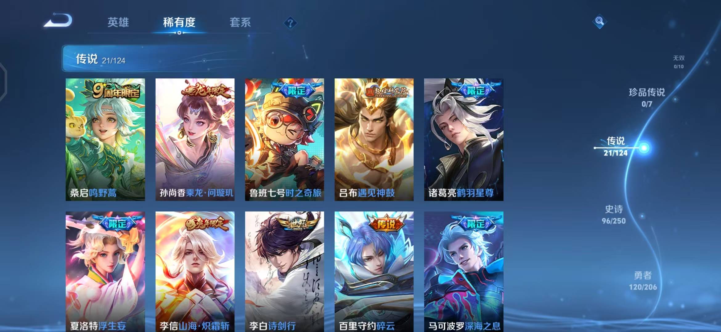 HPQM3224961和平精英账号详情图28 HPQM3224961和平精英账号详情图28