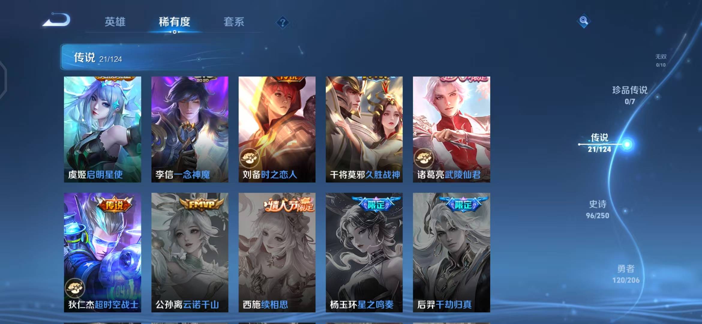 HPQM3224961和平精英账号详情图31 HPQM3224961和平精英账号详情图31