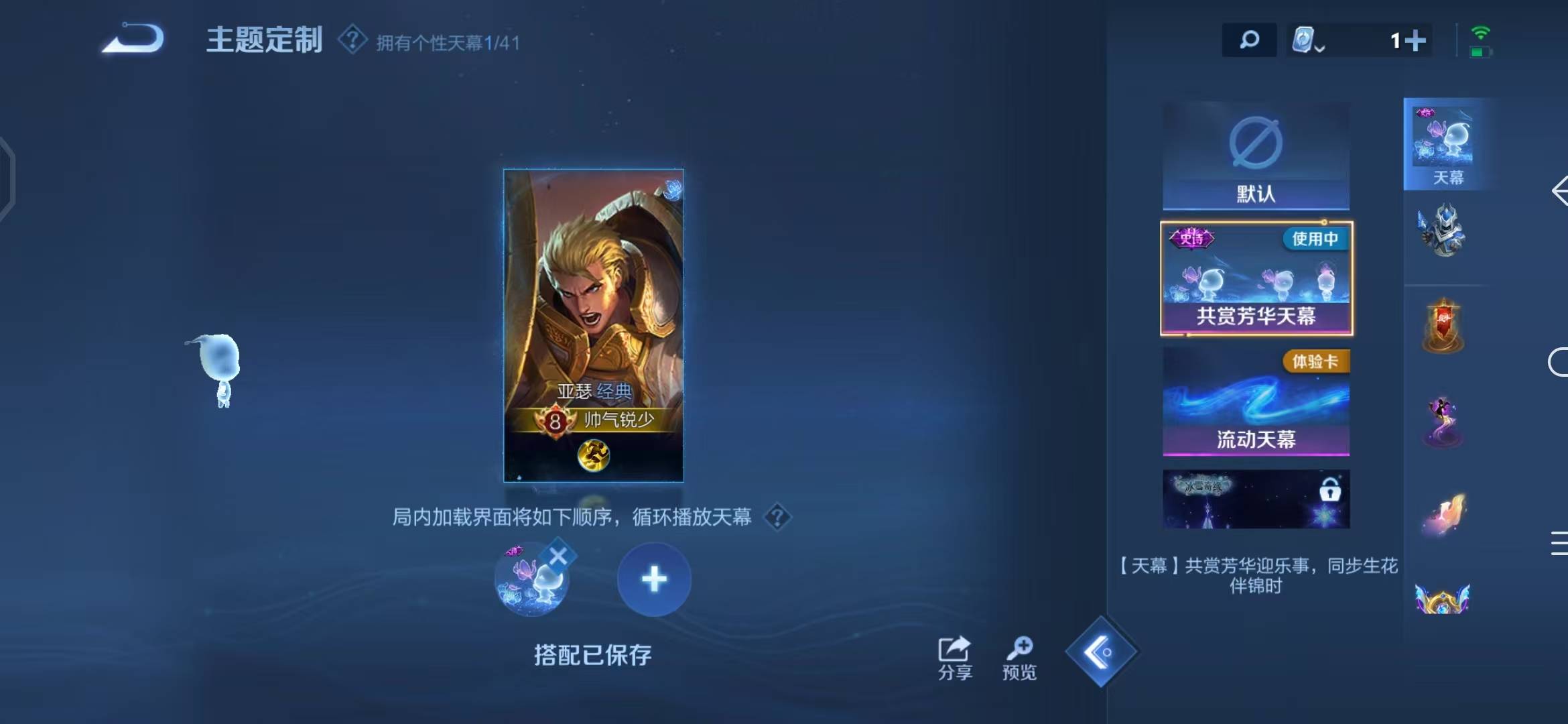 HPQM3224961和平精英账号详情图33 HPQM3224961和平精英账号详情图33
