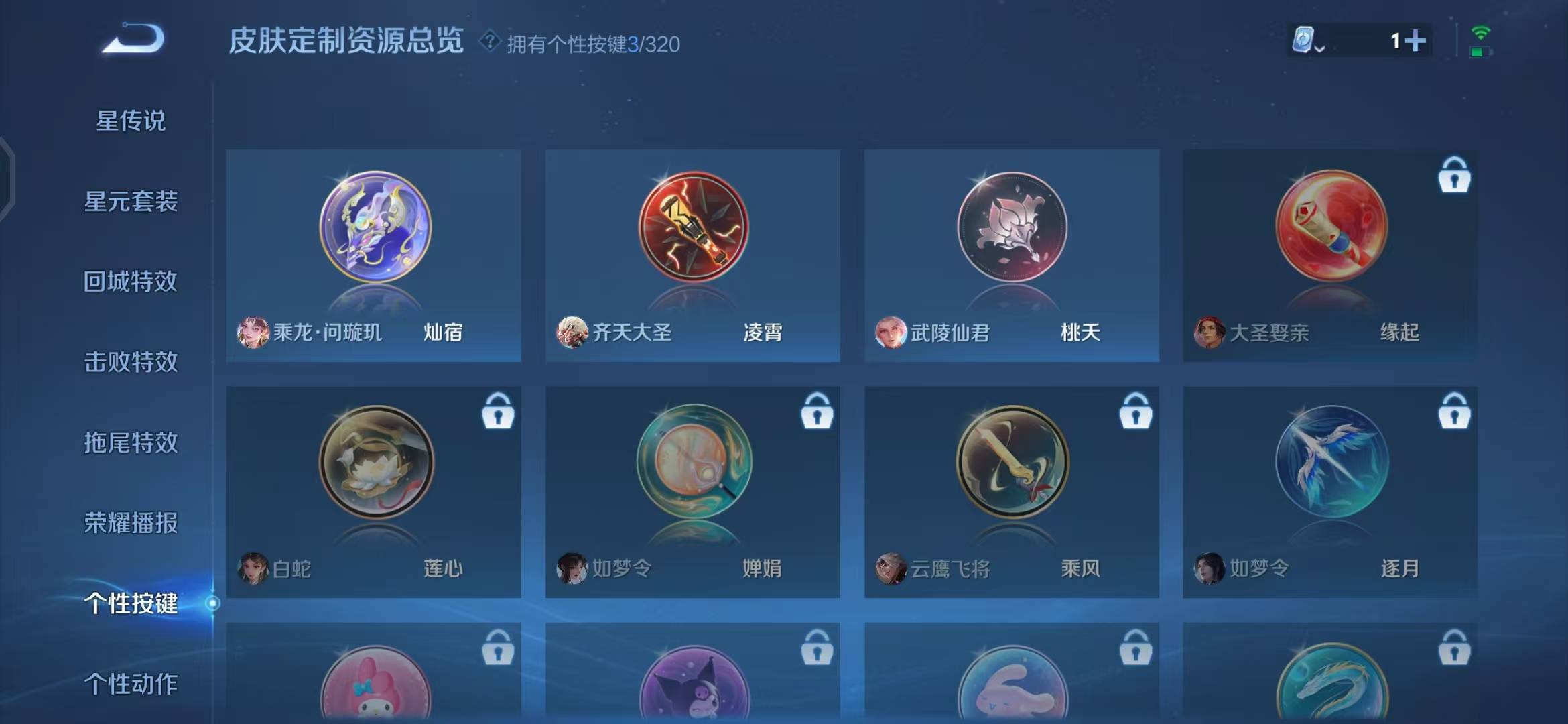 HPQM3224961和平精英账号详情图32 HPQM3224961和平精英账号详情图32