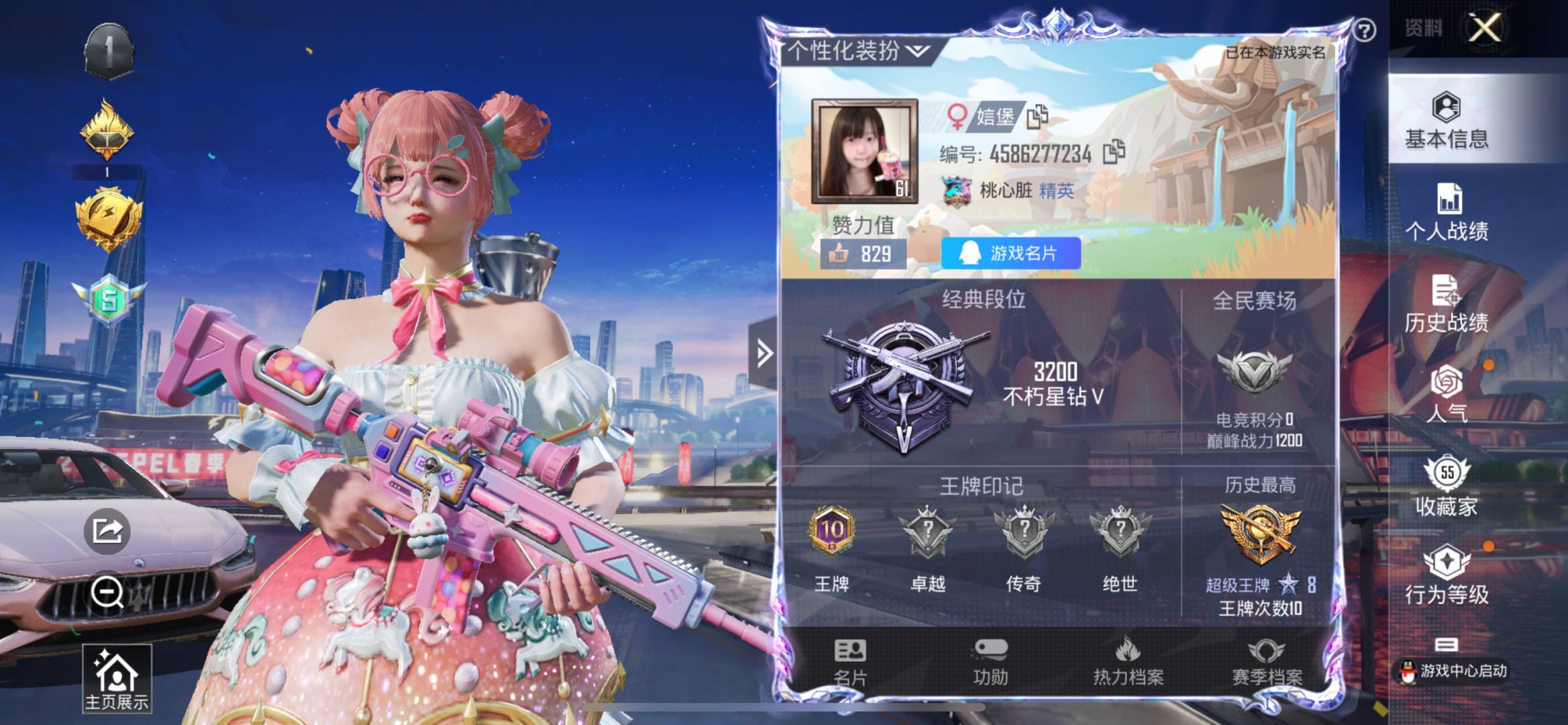 HPQM3224999和平精英账号详情图10 HPQM3224999和平精英账号详情图10