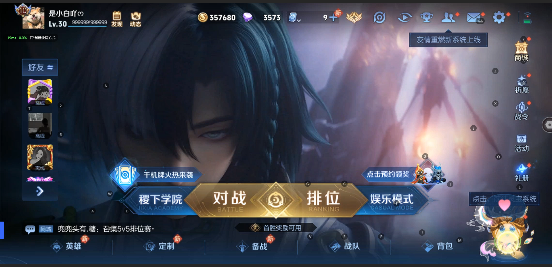 WZQM3136405王者荣耀账号详情图5 WZQM3136405王者荣耀账号详情图5