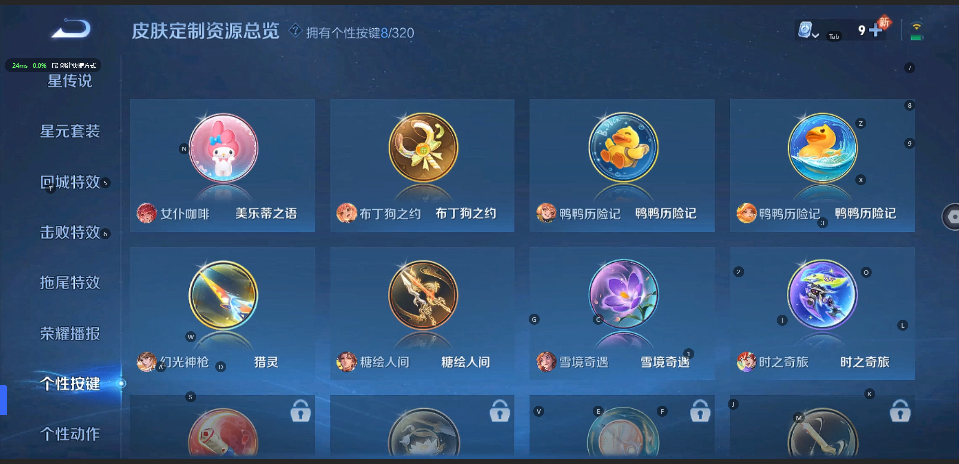 WZQM3136405王者荣耀账号详情图10 WZQM3136405王者荣耀账号详情图10