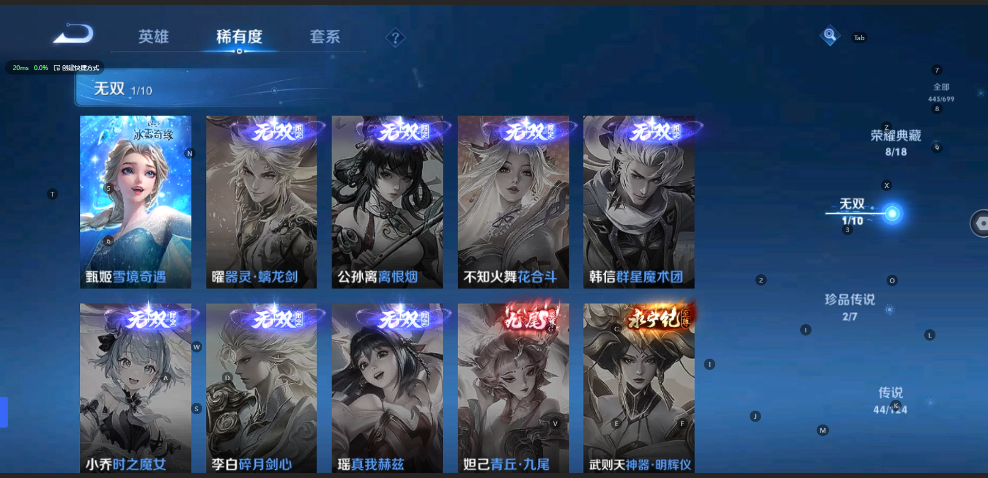 WZQM3136405王者荣耀账号详情图12 WZQM3136405王者荣耀账号详情图12