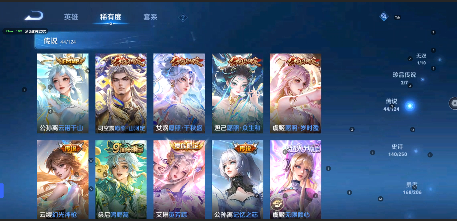 WZQM3136405王者荣耀账号详情图14 WZQM3136405王者荣耀账号详情图14