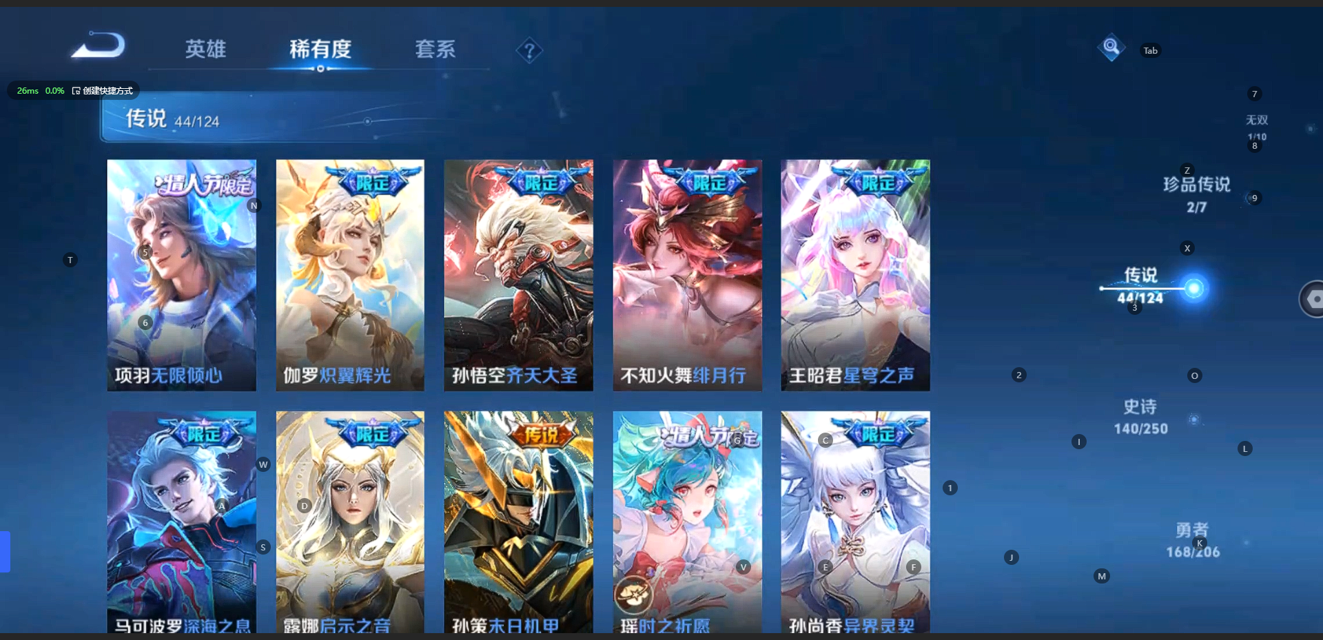 WZQM3136405王者荣耀账号详情图15 WZQM3136405王者荣耀账号详情图15