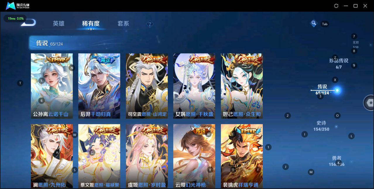 WZQM3136432王者荣耀账号详情图8 WZQM3136432王者荣耀账号详情图8
