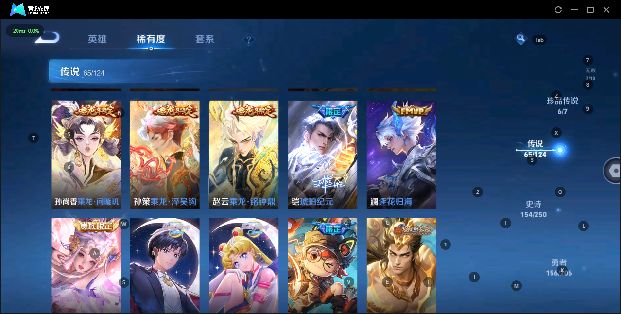 WZQM3136432王者荣耀账号详情图10 WZQM3136432王者荣耀账号详情图10