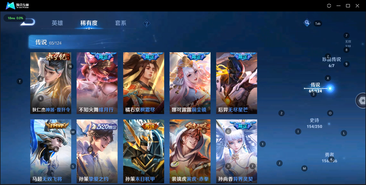 WZQM3136432王者荣耀账号详情图12 WZQM3136432王者荣耀账号详情图12