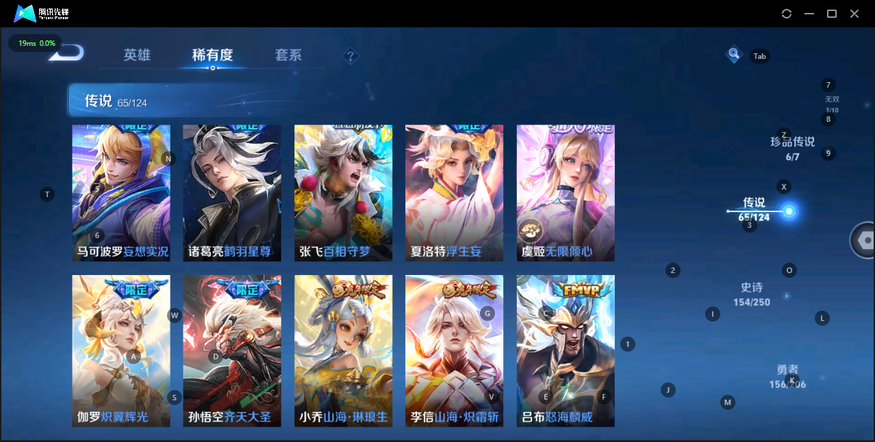 WZQM3136432王者荣耀账号详情图11 WZQM3136432王者荣耀账号详情图11