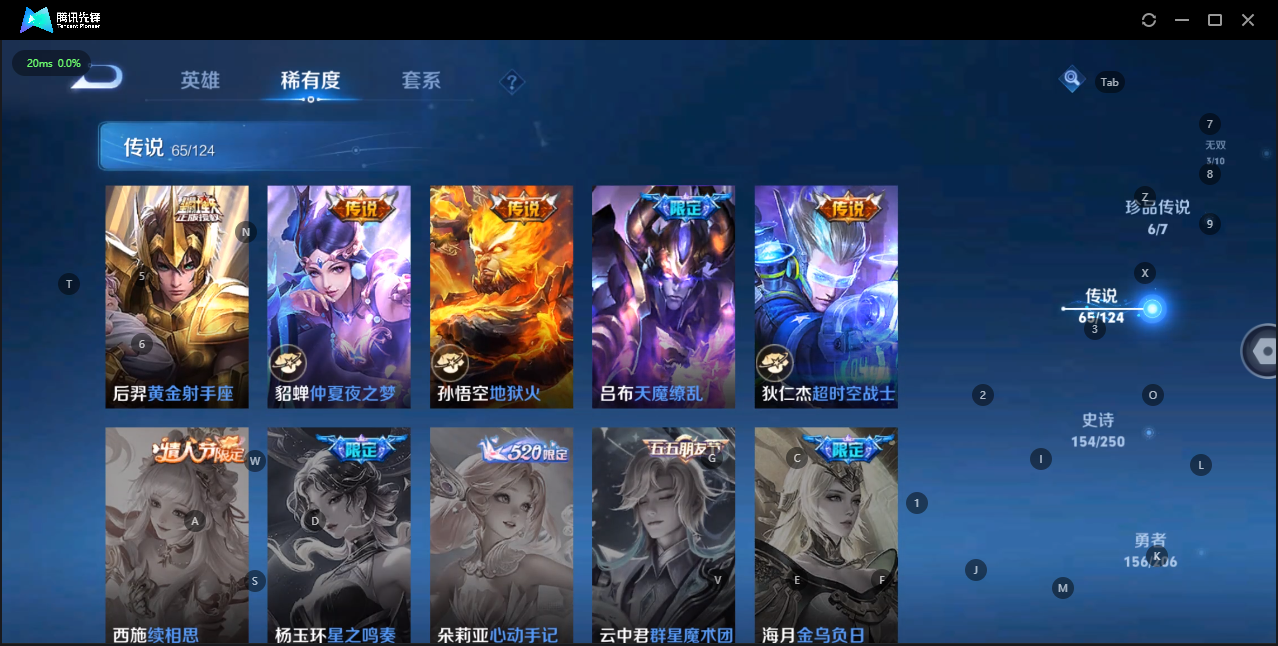 WZQM3136432王者荣耀账号详情图14 WZQM3136432王者荣耀账号详情图14