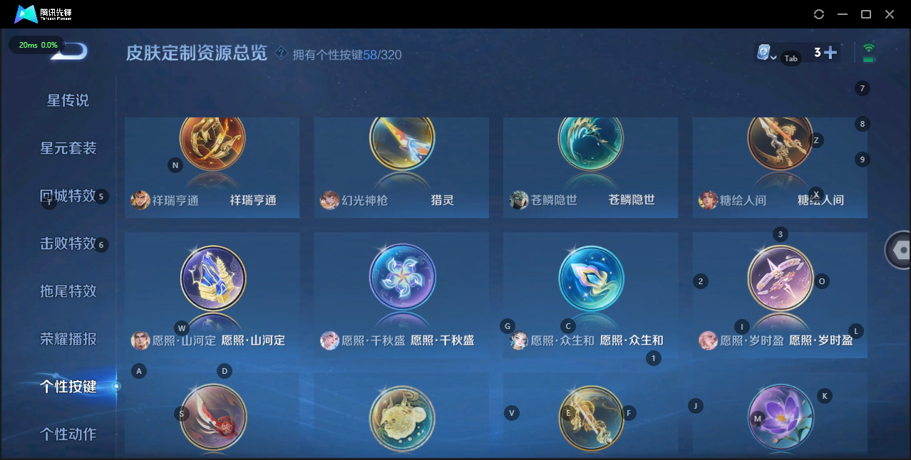 WZQM3136432王者荣耀账号详情图18 WZQM3136432王者荣耀账号详情图18