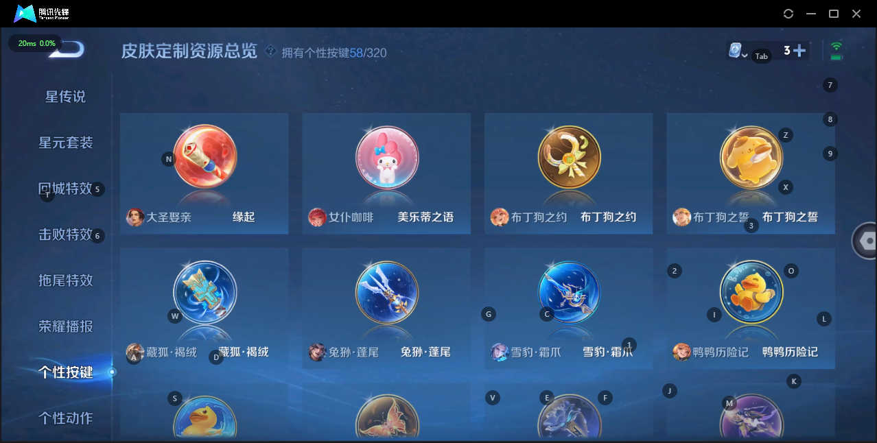 WZQM3136432王者荣耀账号详情图17 WZQM3136432王者荣耀账号详情图17