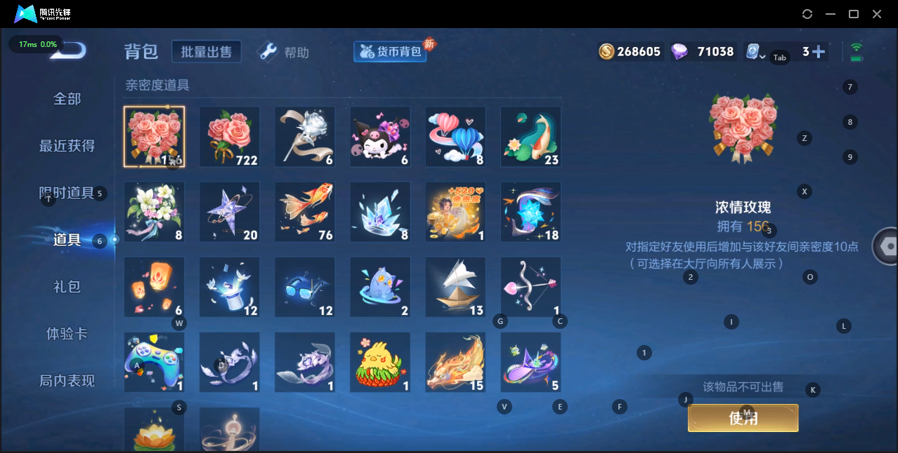 WZQM3136432王者荣耀账号详情图22 WZQM3136432王者荣耀账号详情图22
