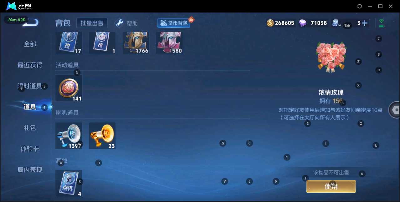WZQM3136432王者荣耀账号详情图23 WZQM3136432王者荣耀账号详情图23
