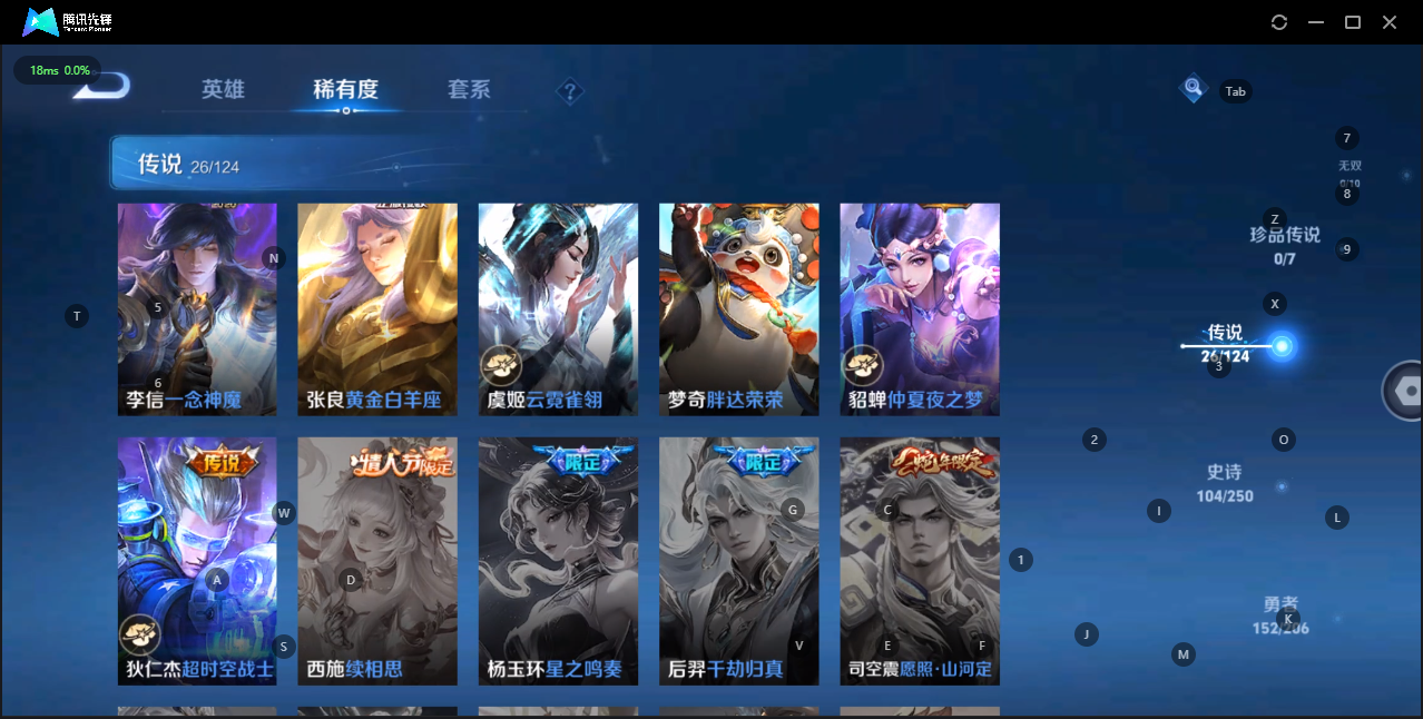 WZQM3136533王者荣耀账号详情图2 WZQM3136533王者荣耀账号详情图2