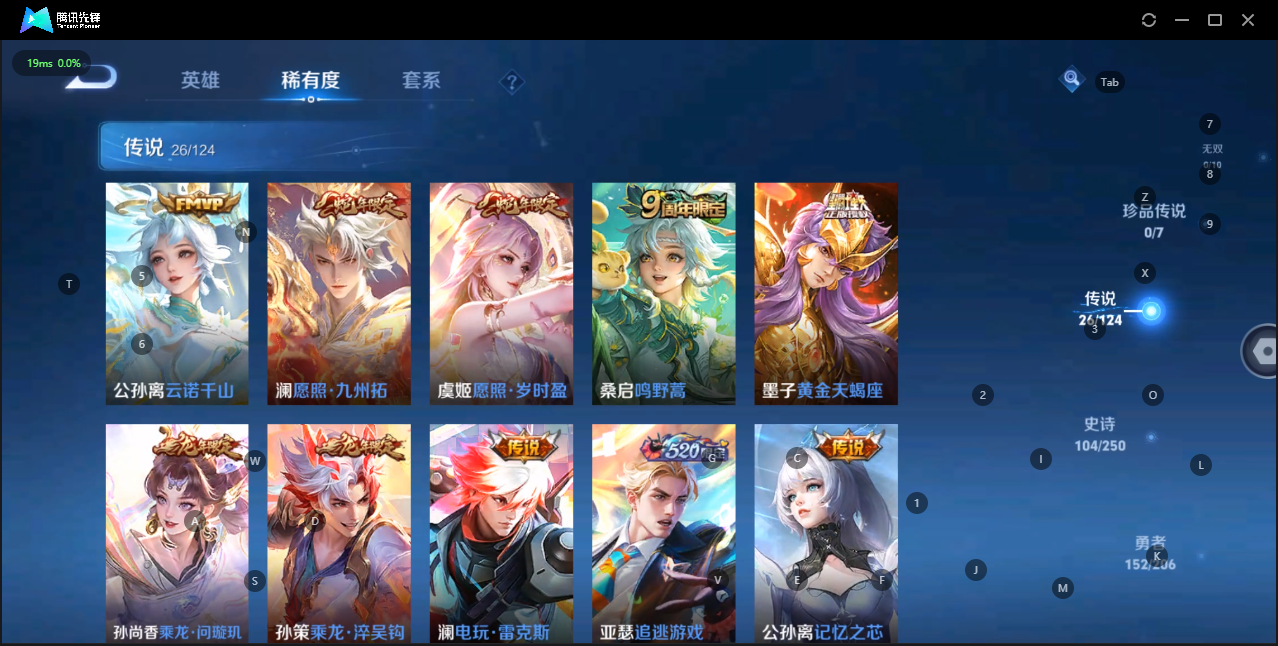 WZQM3136533王者荣耀账号详情图14 WZQM3136533王者荣耀账号详情图14