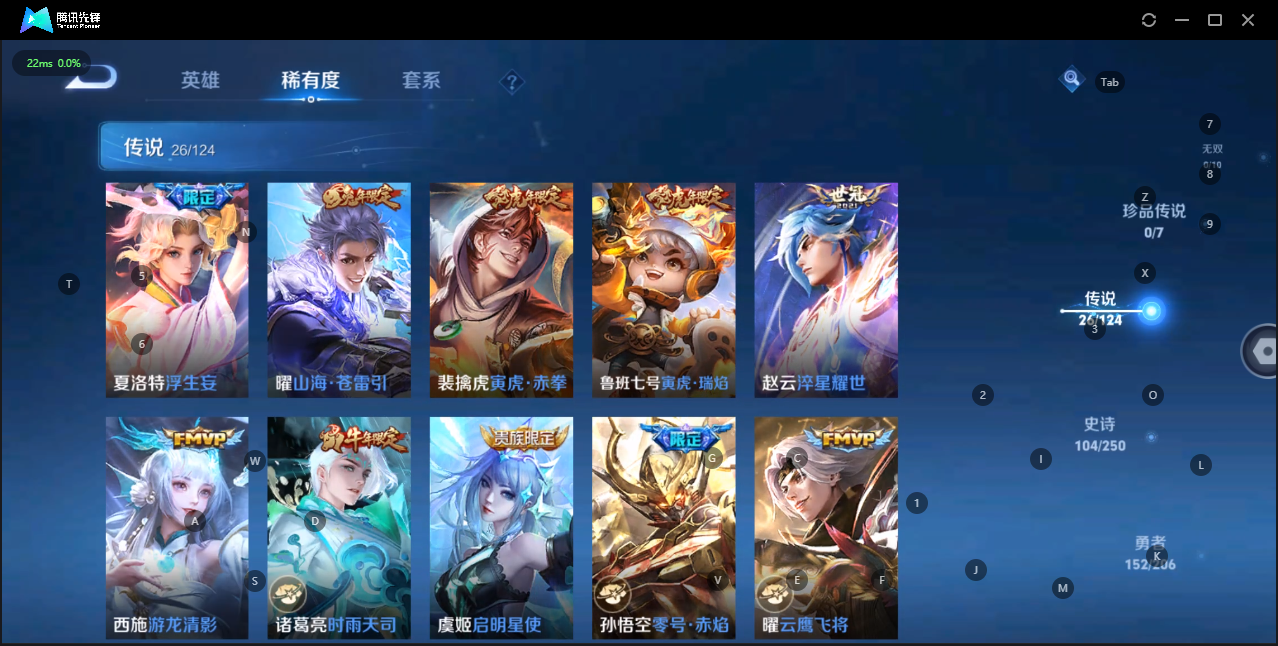 WZQM3136533王者荣耀账号详情图15 WZQM3136533王者荣耀账号详情图15