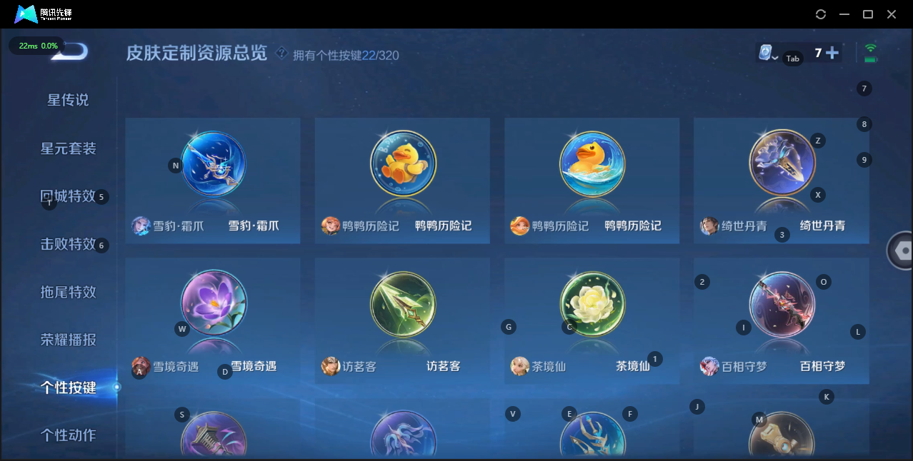 WZQM3136533王者荣耀账号详情图19 WZQM3136533王者荣耀账号详情图19