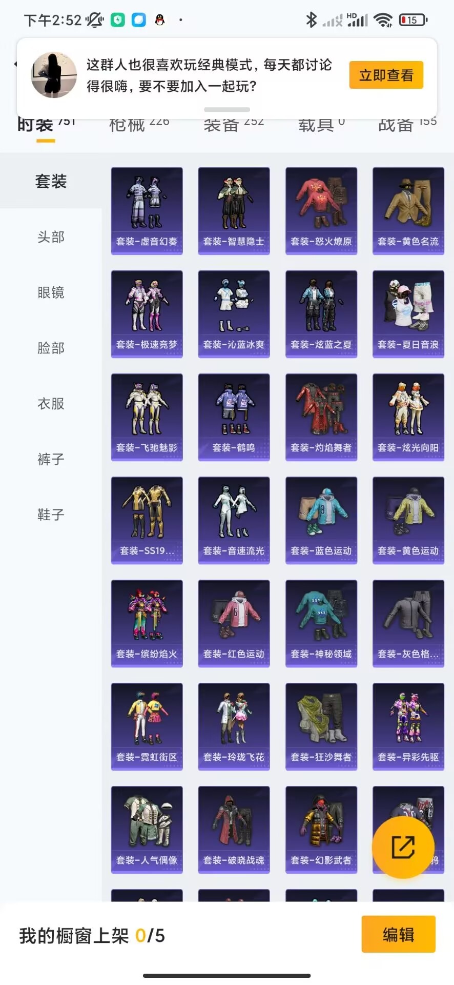WZQM3136712王者荣耀账号详情图28 WZQM3136712王者荣耀账号详情图28