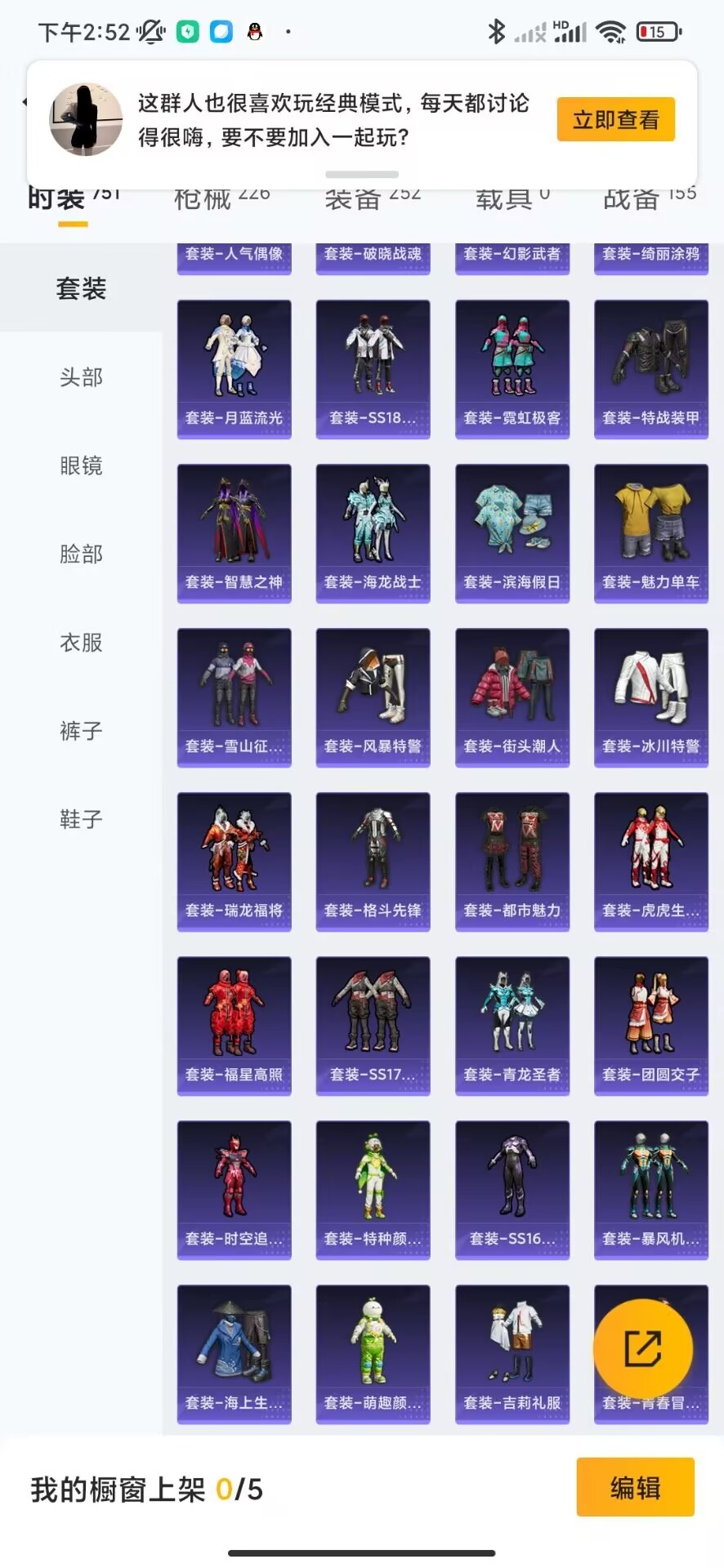 WZQM3136712王者荣耀账号详情图34 WZQM3136712王者荣耀账号详情图34