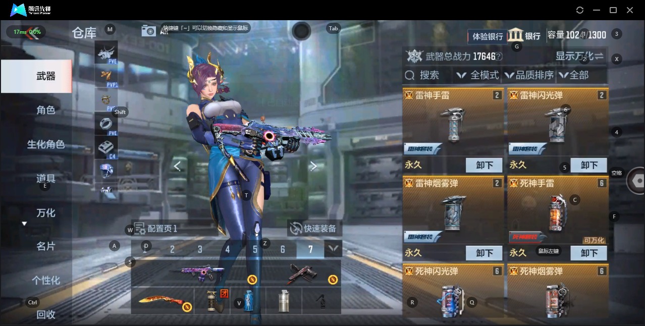 CFMQM327760枪战王者账号详情图5 CFMQM327760枪战王者账号详情图5